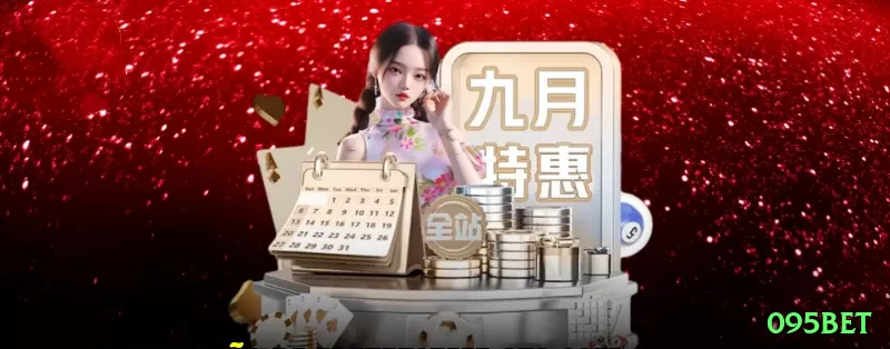 095bet - Real Money Gold Screenshot 2