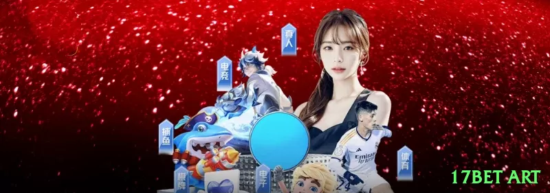 17bet art Bonus Deluxe v3.4.2 Screenshot 2