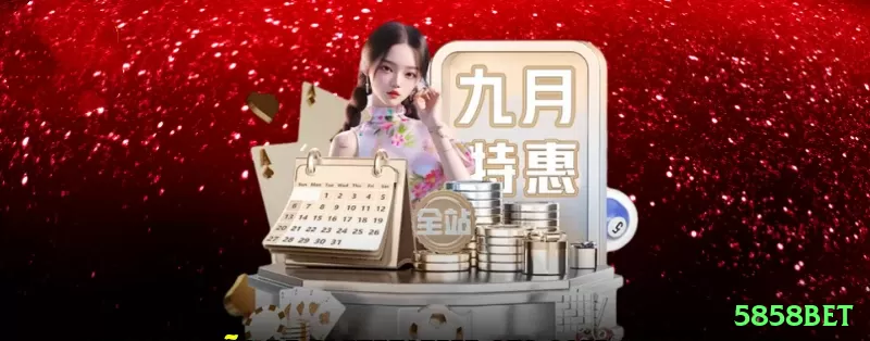 5858bet Money Legend v2.0.9 Screenshot 2