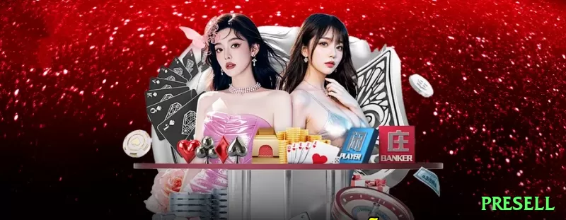 PRESELL Game Super v4.2.0 Screenshot 2