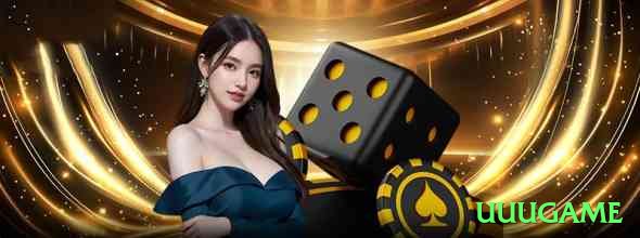 uuugame Official v5.7.9 Screenshot 2